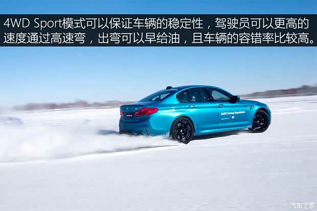 宝马M 宝马M5 2018款 M5