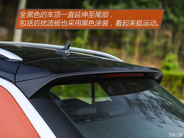 一汽-大眾 T-Roc探歌 2018款 基本型