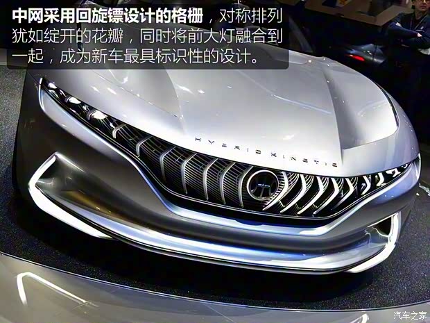 正道汽車 正道GT 2018款 Concept