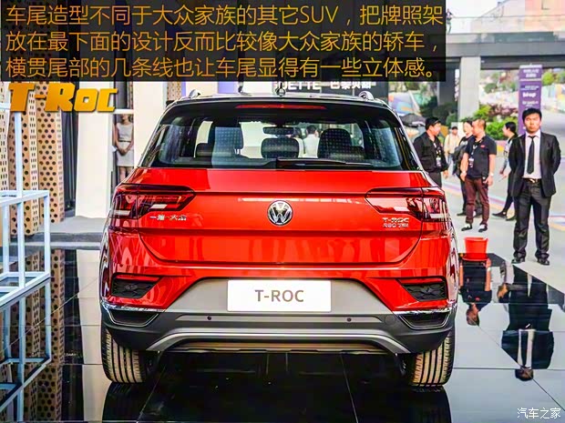 一汽-大眾 探歌 2018款 基本型