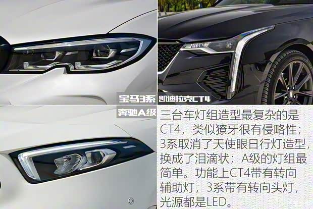 上汽通用凯迪拉克 凯迪拉克CT4 2020款 28T 精英型