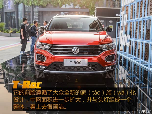 一汽-大眾 探歌 2018款 基本型