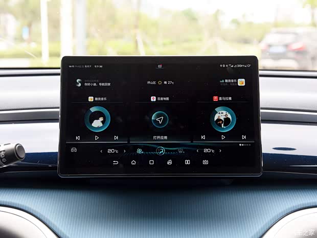 比亚迪 宋Pro 2021款 基本型 比亚迪 宋Pro 2021款 基本型