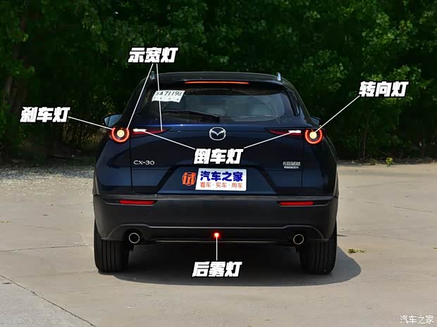 长安马自达 马自达CX-30 2020款 2.0L 自动尊悦型 长安马自达 马自达CX-30 2020款 2.0L 自动尊悦型