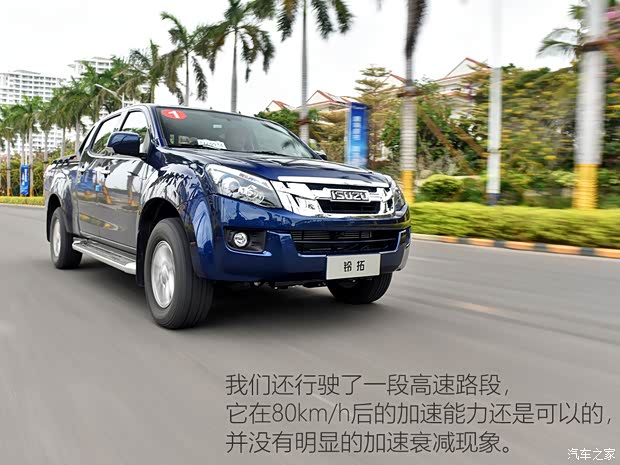 江西五十鈴 鈴?fù)?2020款 2.5T四驅(qū)自動旗艦版 國VI 加長版JE4D25Q6A