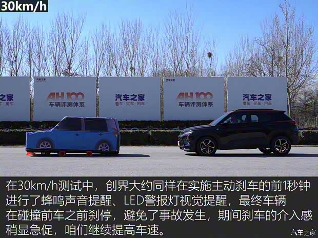 上汽通用雪佛蘭 創(chuàng)界 2019款 435T RS 自動(dòng)四驅(qū)悍銳版 國(guó)VI