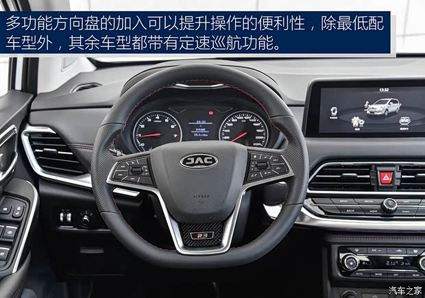 江淮汽车 瑞风R3 2018款 1.6L 手动豪华智能型