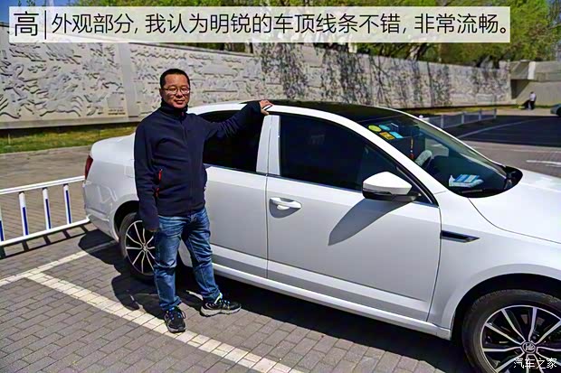 上汽斯柯達(dá) 明銳 2017款 1.6L 自動(dòng)智行版