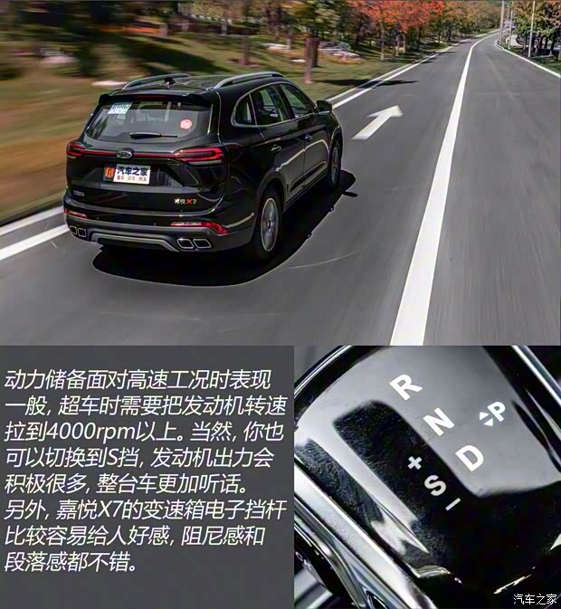 江淮汽車 嘉悅X7 2020款 1.5TGDI 自動(dòng)夢(mèng)想型 江淮汽車 嘉悅X7 2020款 1.5TGDI 自動(dòng)夢(mèng)想型