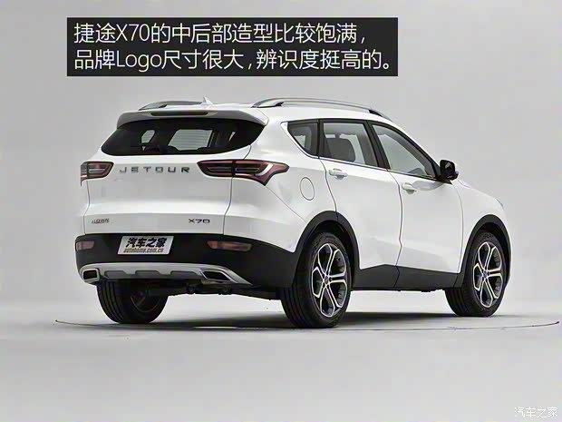 奇瑞汽車 捷途X70 2018款 精英型