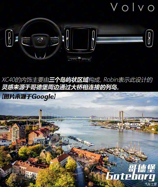 沃尔沃(进口) 沃尔沃XC40 2019款 T5 四驱运动日暮水晶白限定版
