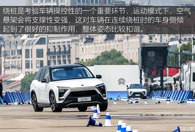 蔚來 蔚來ES8 2018款 創(chuàng)始版