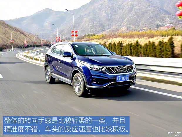 東南汽車 東南DX7 2020款 星躍 1.5T DCT旗艦版