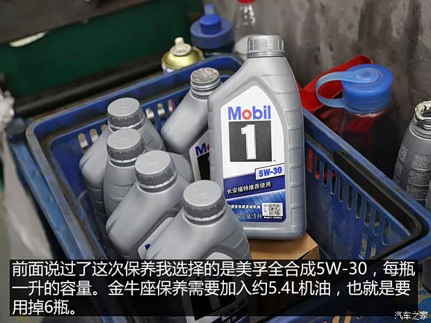 长安福特 金牛座 2017款 EcoBoost 245 旗舰型