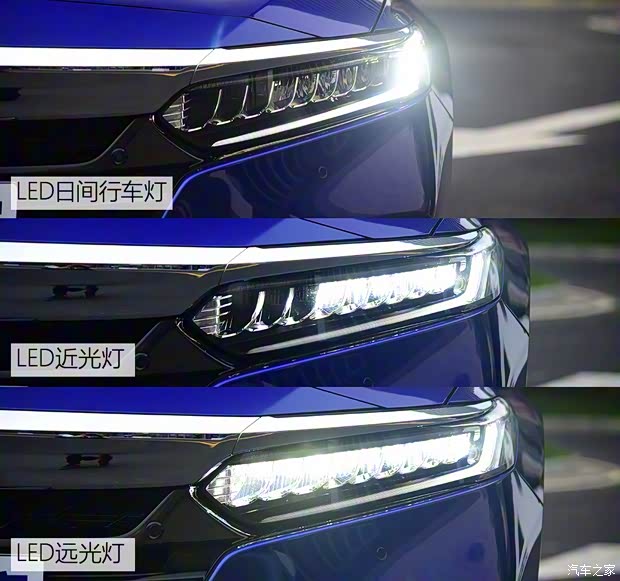 廣汽本田 雅閣 2018款 1.5T 基本型 廣汽本田 雅閣 2018款 1.5T 基本型