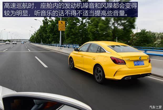 上汽集团 名爵5 2021款 300TGI DCT青奢旗舰版