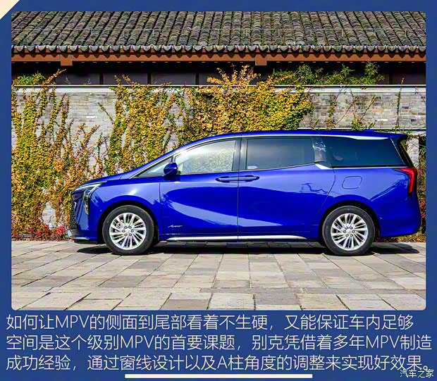 上汽通用别克 世纪 2023款 2.0T 六座蕴世版 上汽通用别克 世纪 2023款 2.0T 六座蕴世版