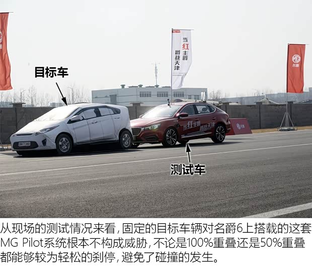 上汽集团 名爵6 2018款 20T 自动Trophy超级运动互联网版 上汽集团 名爵6 2018款 20T 自动Trophy超级运动互联网版