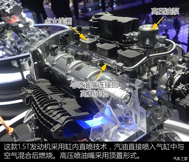 領(lǐng)克 領(lǐng)克02 2018款 基本型