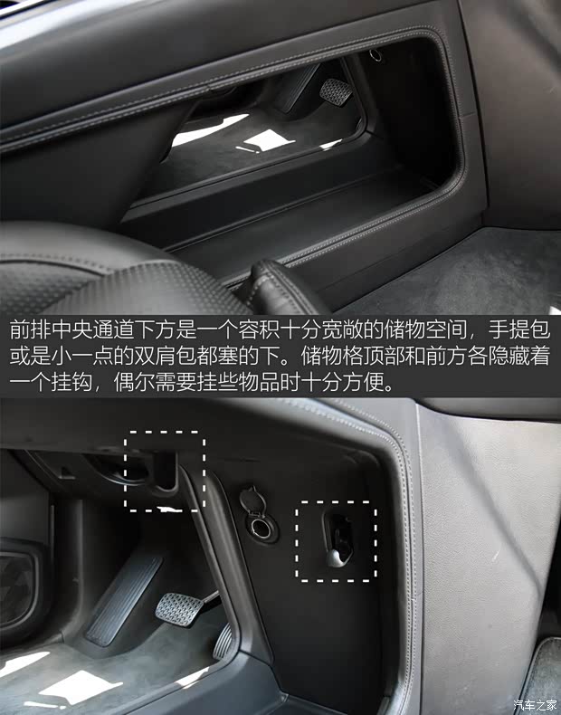 蔚来 蔚来ES8 2018款 创始版