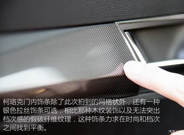 上汽斯柯达 柯珞克 2018款 基本型 上汽斯柯达 柯珞克 2018款 基本型