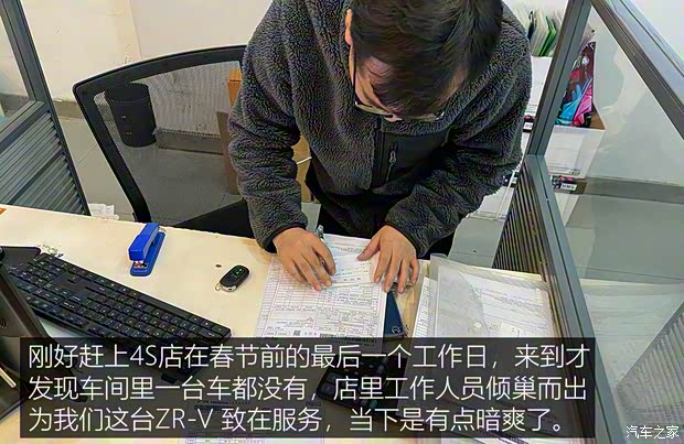 廣汽本田 ZR-V 致在 2022款 1.5T CVT尊享版