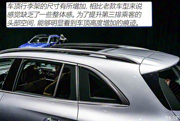 北京奔馳 奔馳GLC 2023款 GLC 300 L 4MATIC 基本型 7座