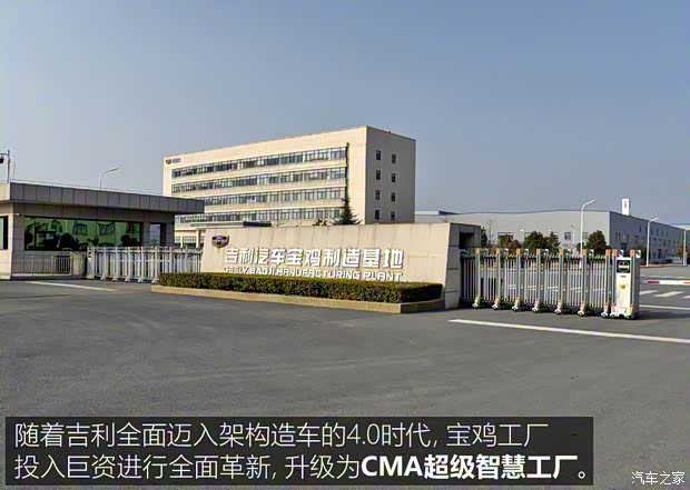 吉利汽车 博越L 2023款 1.5TD DCT尊贵型 吉利汽车 博越L 2023款 1.5TD DCT尊贵型