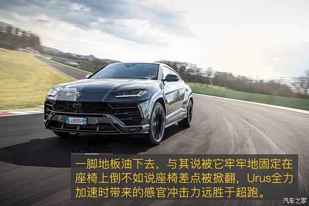 兰博基尼 Urus 2018款 4.0T V8 兰博基尼 Urus 2018款 4.0T V8