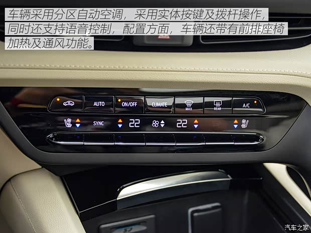 上汽通用别克 昂科威Plus 2021款 Avenir艾维亚