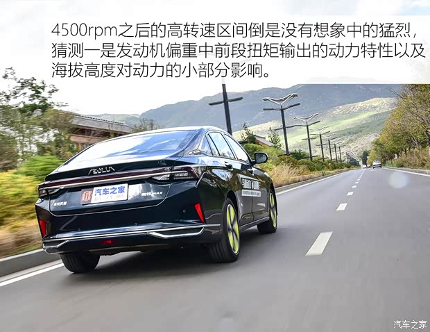 東風(fēng)乘用車 奕炫MAX 2021款 燃油版試裝車