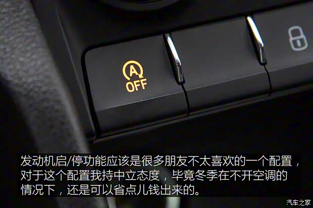 上汽大众斯柯达 柯珞克 2020款 TSI280 智行豪华版 国VI