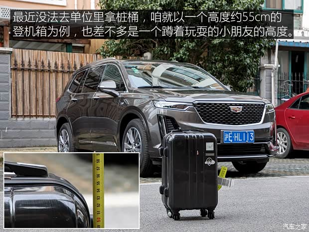 上汽通用凯迪拉克 凯迪拉克XT6 2020款 28T 六座四驱豪华型