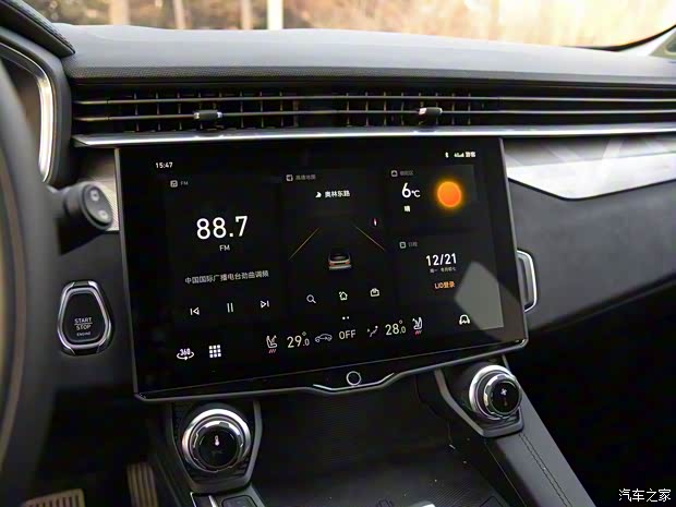 领克 领克01 2021款 2.0TD 两驱型Pro