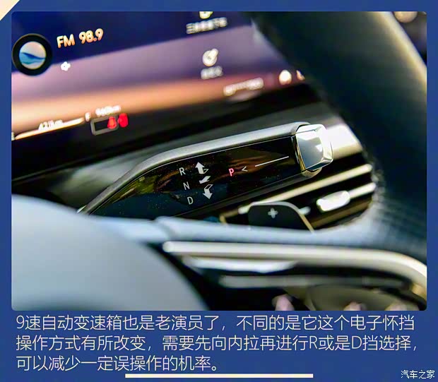 上汽通用别克 世纪 2023款 2.0T 六座蕴世版