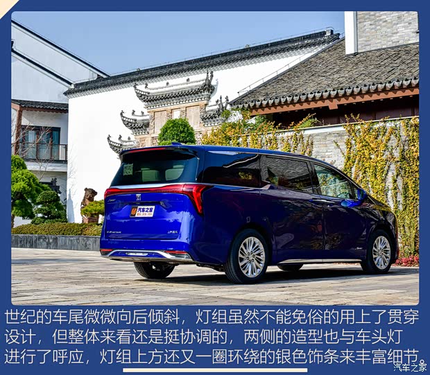 上汽通用别克 世纪 2023款 2.0T 六座蕴世版 上汽通用别克 世纪 2023款 2.0T 六座蕴世版