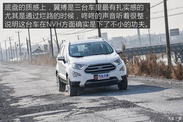 长安福特 翼搏 2018款 EcoBoost125 自动尊翼型