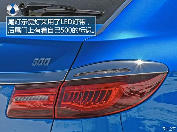 腾势汽车 腾势 2018款 500 荣耀版