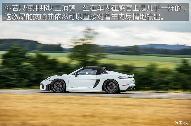 保时捷 保时捷718 2023款 Spyder RS 4.0L 保时捷 保时捷718 2023款 Spyder RS 4.0L