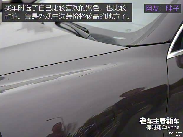 保时捷 Cayenne 2018款 Cayenne 3.0T 保时捷 Cayenne 2018款 Cayenne 3.0T