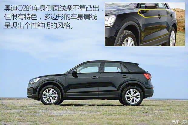 奧迪(進(jìn)口) 奧迪Q2 2016款 TFSI