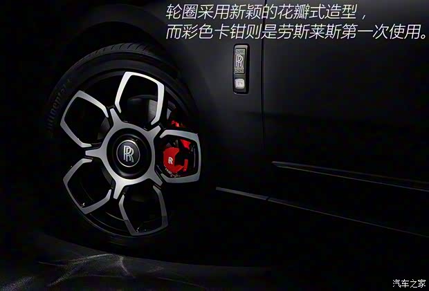 劳斯莱斯 库里南 2020款 Black Badge 劳斯莱斯 库里南 2020款 Black Badge