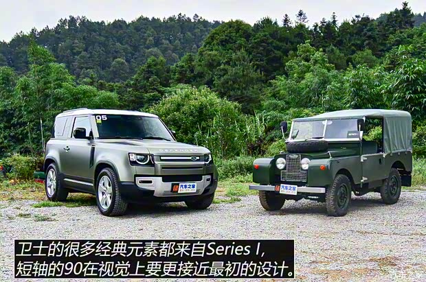 路虎(進口) 路虎衛(wèi)士 2021款 90 P400 經典復刻版