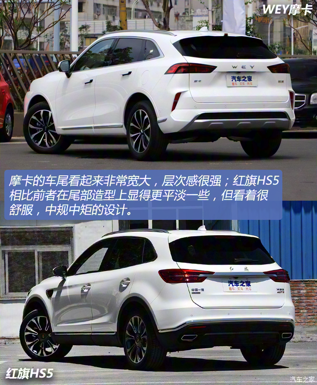 長城汽車 摩卡 2021款 2.0T 四驅(qū)特醇版