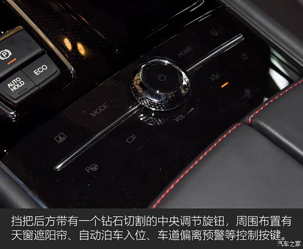 广汽乘用车 传祺GA8 2020款 基本型
