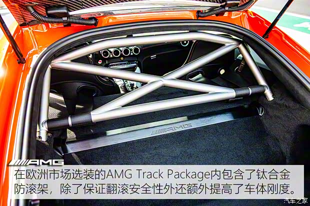梅賽德斯-AMG AMG GT 2020款 AMG GT Black Series