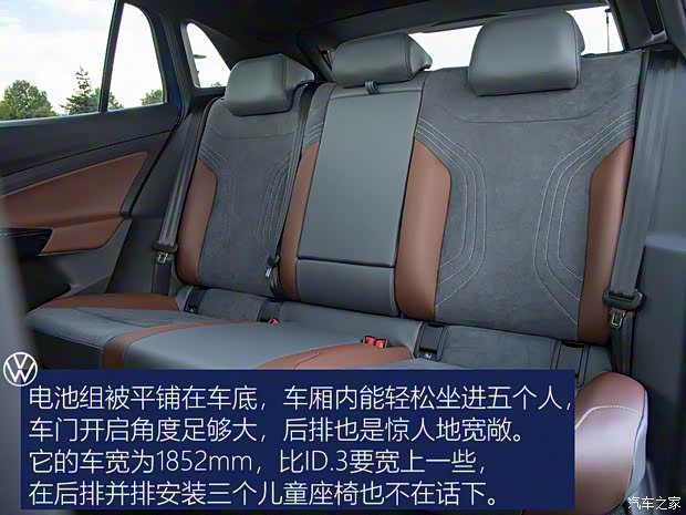 大众(进口) 大众ID.4(海外) 2020款 1st Edition 欧洲版 大众(进口) 大众ID.4(海外) 2020款 1st Edition 欧洲版