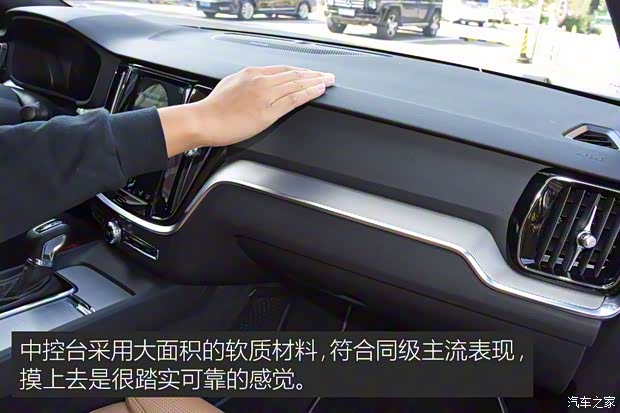 沃尔沃亚太 沃尔沃S60L 2020款 T4