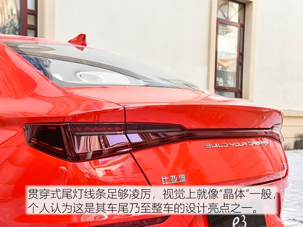 比亞迪 比亞迪e3 2019款 基本型 比亞迪 比亞迪e3 2019款 基本型