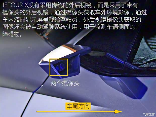 奇瑞汽車 JETOUR X 2018款 概念車 奇瑞汽車 JETOUR X 2018款 概念車